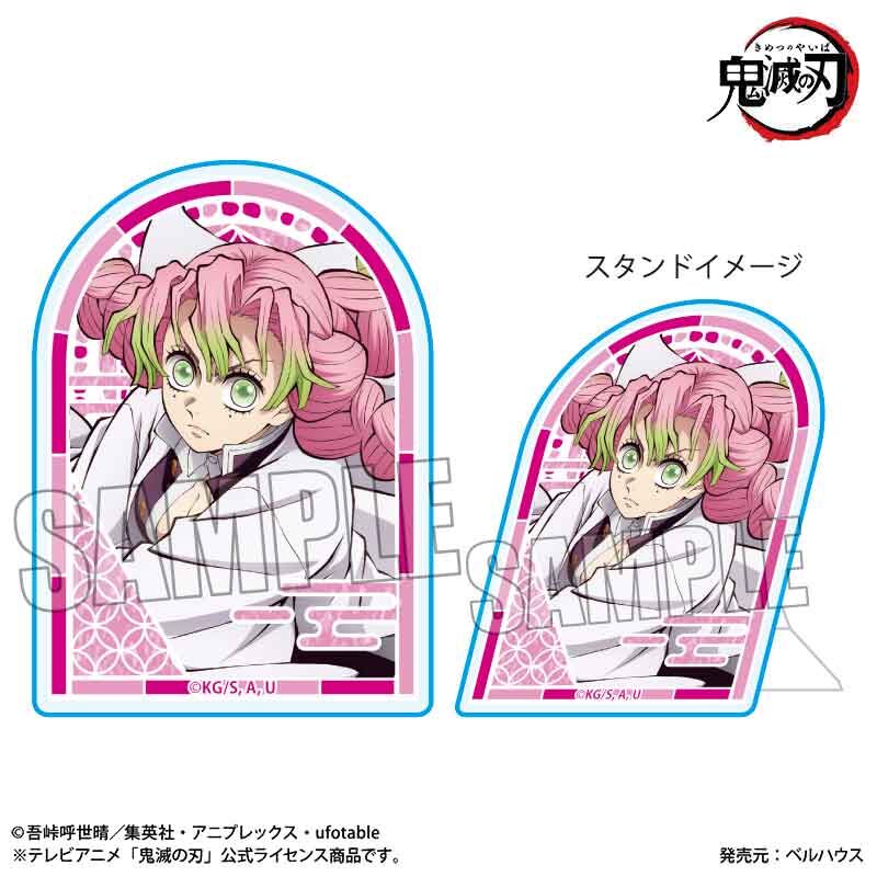 鬼滅之刃日版無限城篇胸章立牌-甘露寺蜜璃
