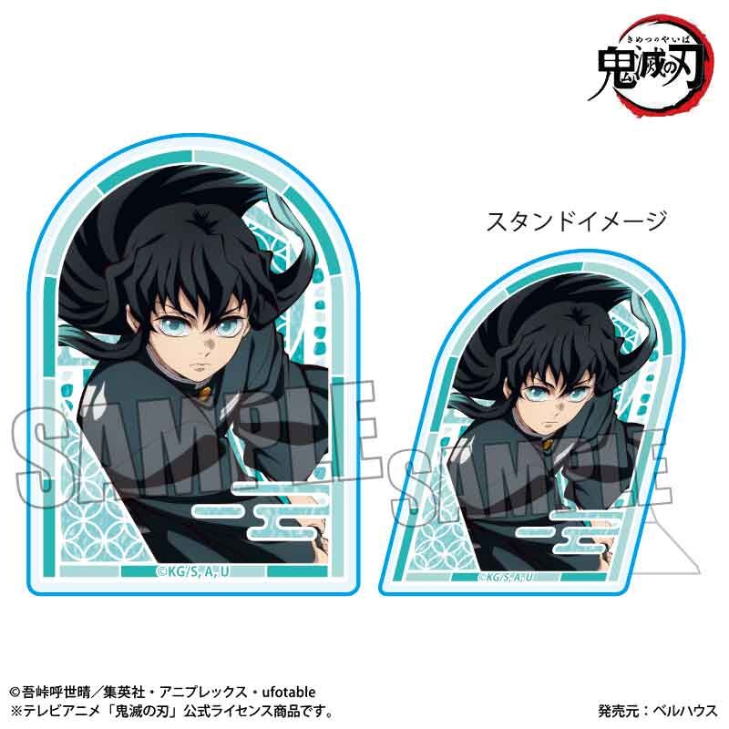 鬼滅之刃日版無限城篇胸章立牌-時透無一郎A