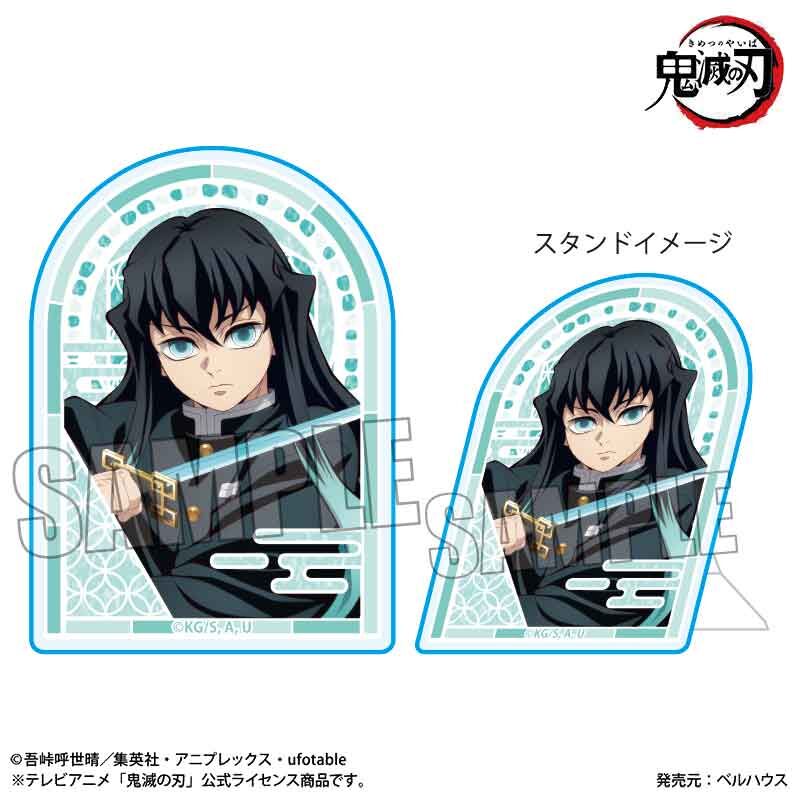 鬼滅之刃日版無限城篇胸章立牌-時透無一郎B