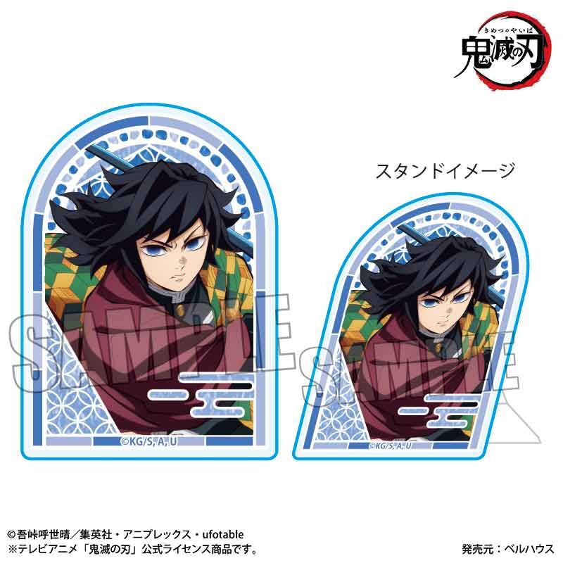 鬼滅之刃日版無限城篇胸章立牌-冨岡義勇