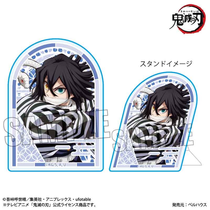 鬼滅之刃日版無限城篇胸章立牌-伊黒小芭内