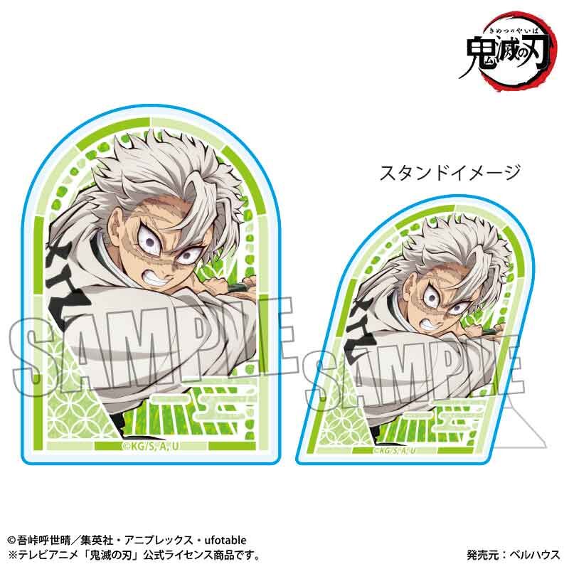 鬼滅之刃日版無限城篇胸章立牌-不死川實彌