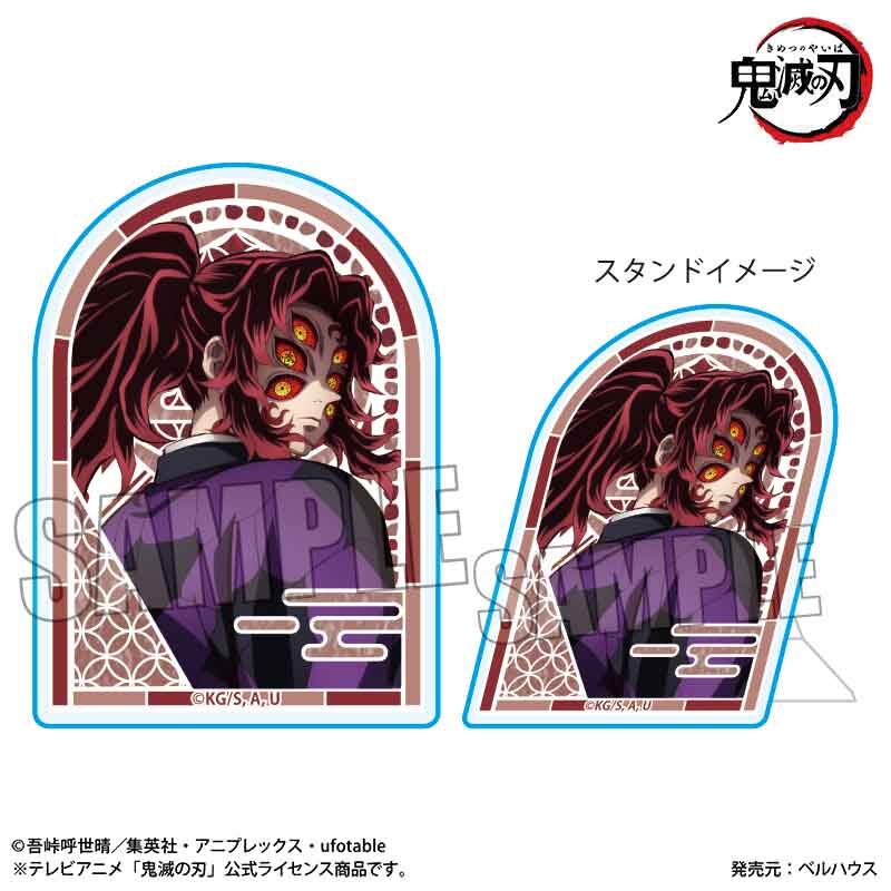 鬼滅之刃日版無限城篇胸章立牌-黑死牟