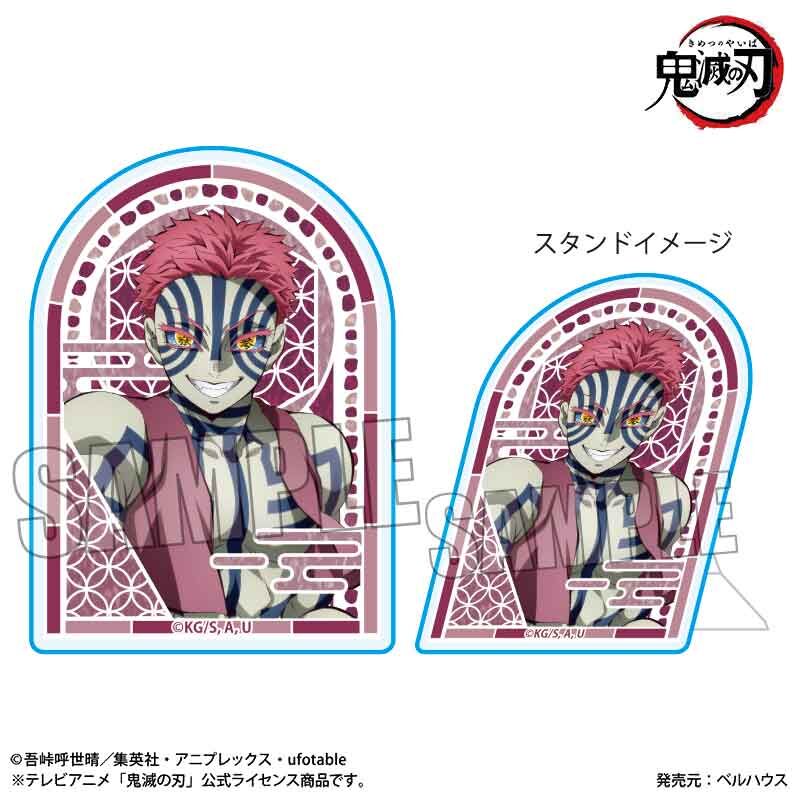 鬼滅之刃日版無限城篇胸章立牌-猗窩座