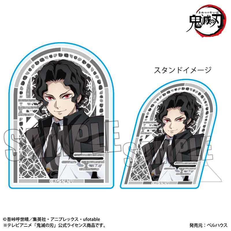 鬼滅之刃日版無限城篇胸章立牌-鬼舞辻無慘