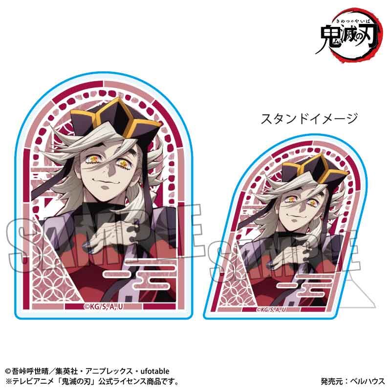 鬼滅之刃日版無限城篇胸章立牌-童磨