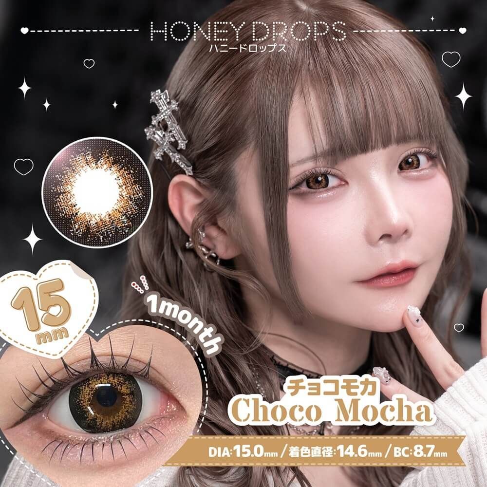 Honey Drops Monthly (Choco Mocha) (2P)