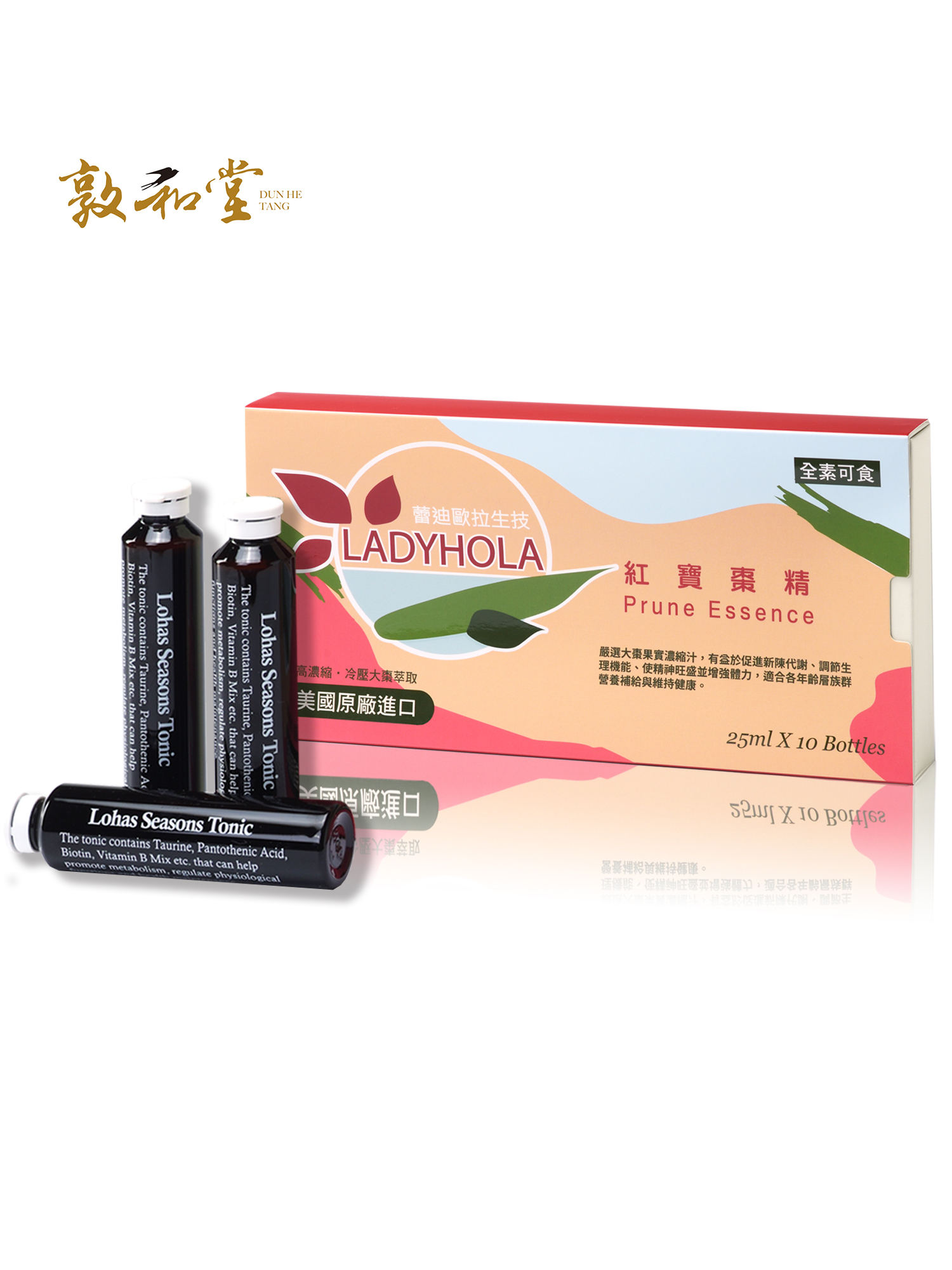 敦和堂 紅寶棗精 / 買十送二 (單盒特價733)