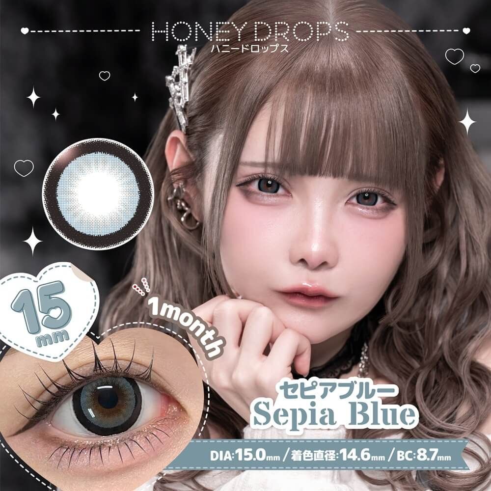 Honey Drops Monthly (Sepia Blue) (2P)