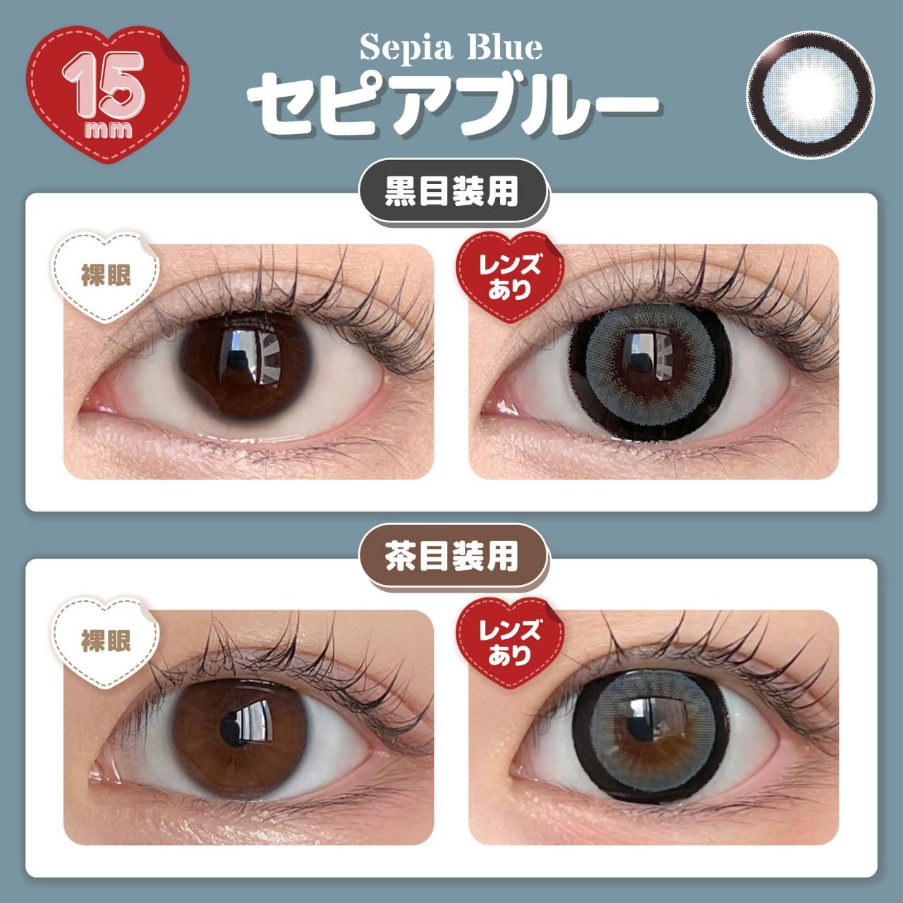 Honey Drops Monthly (Sepia Blue) (2P)