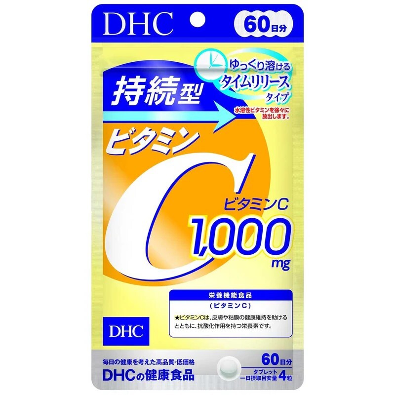 DHC｜持續型日常型 維他命C 60日