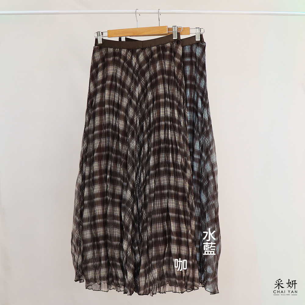 皺褶格紋雙層中長裙