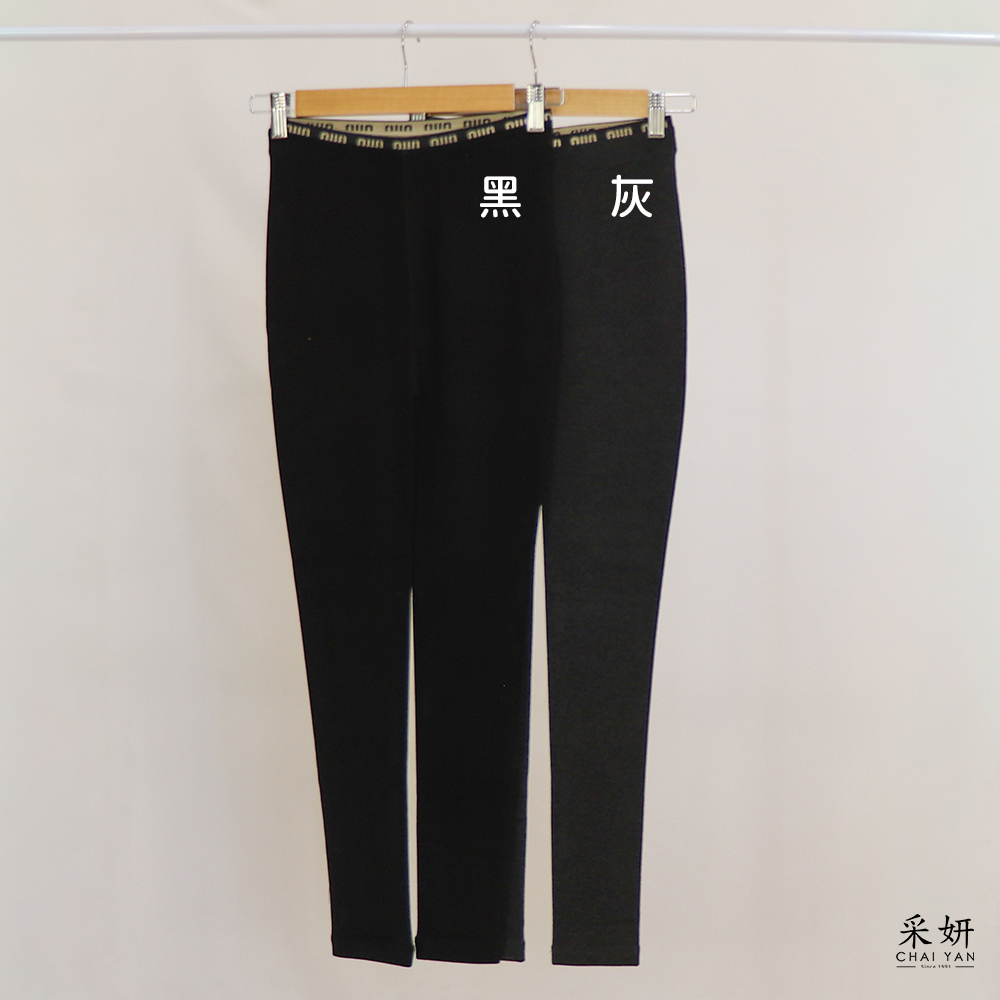 鬆緊腰微絨束口九分貼腿褲