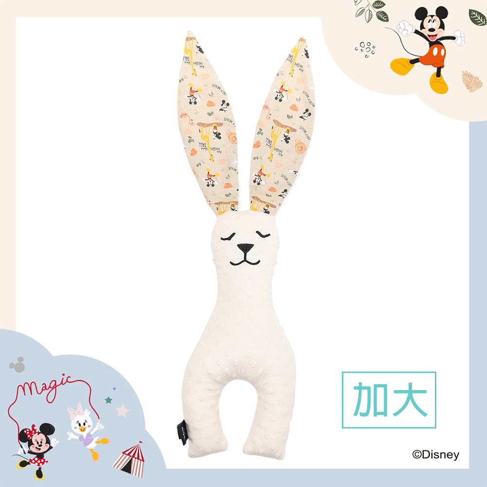 La Millou波蘭 豆豆安撫兔加大｜動物園篇(質感棕底)｜雲朵白