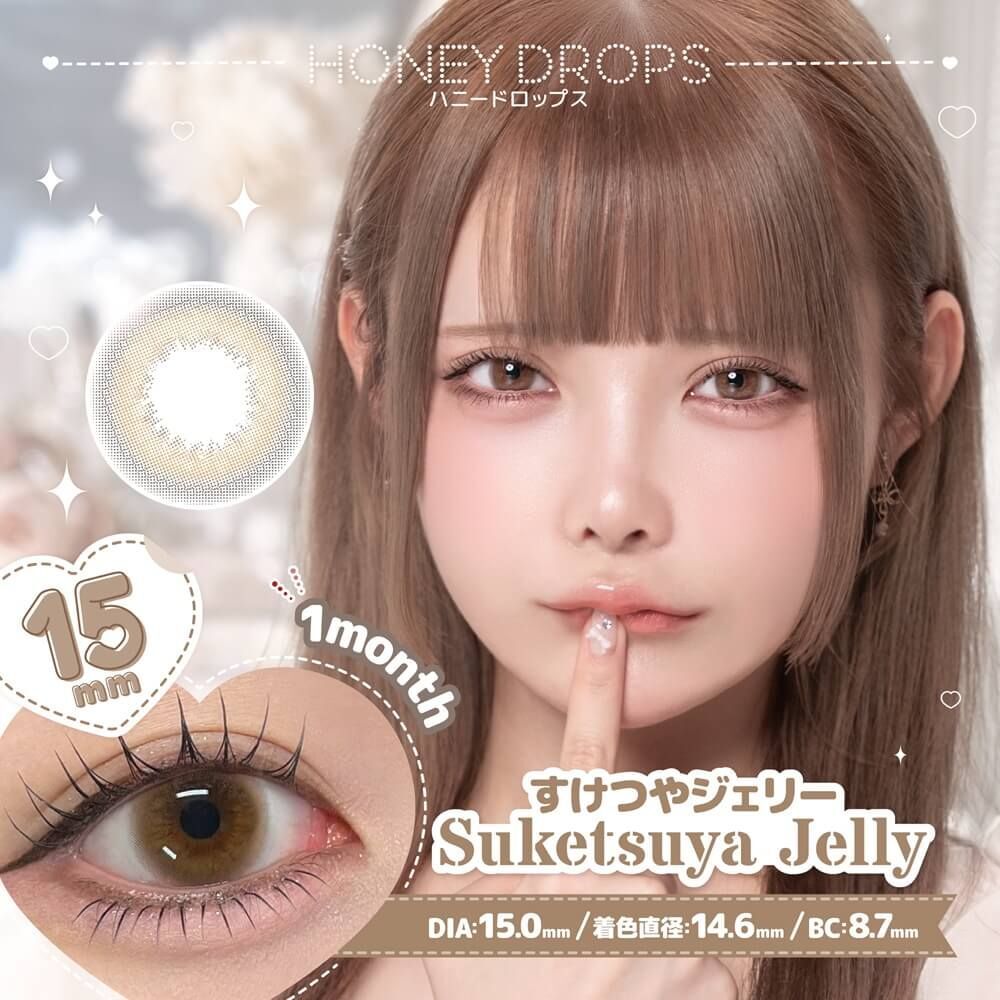 Honey Drops Monthly (Suketsuya Jelly) (2P)