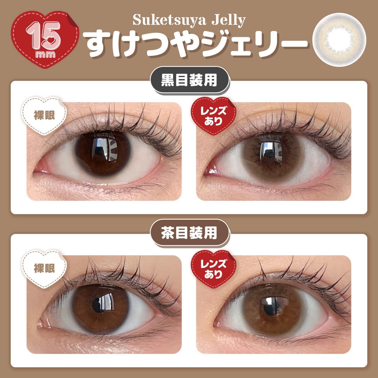 Honey Drops Monthly (Suketsuya Jelly) (2P)