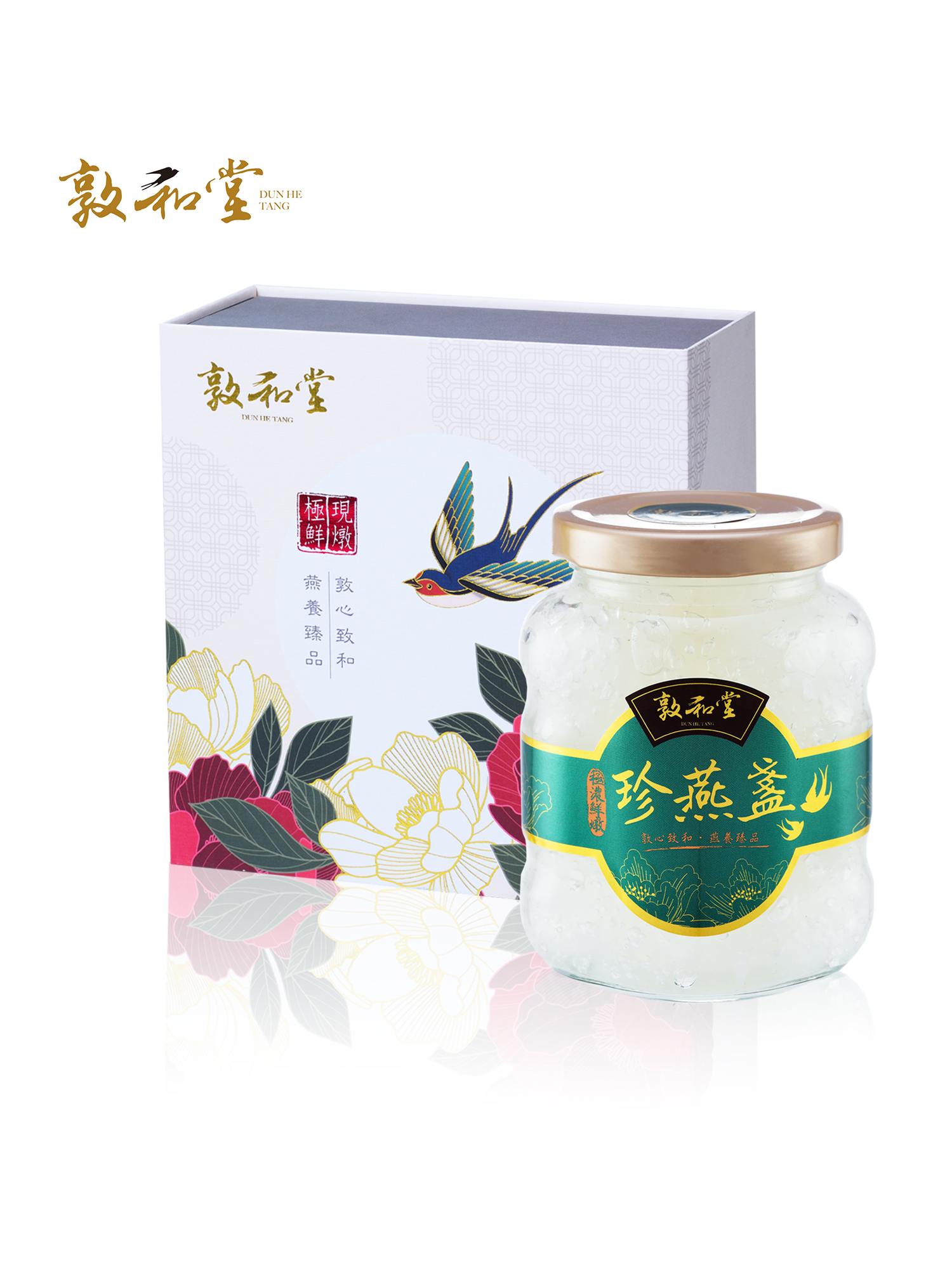 敦和堂 330G珍燕盞 / 買三送一 (單瓶特價4485)