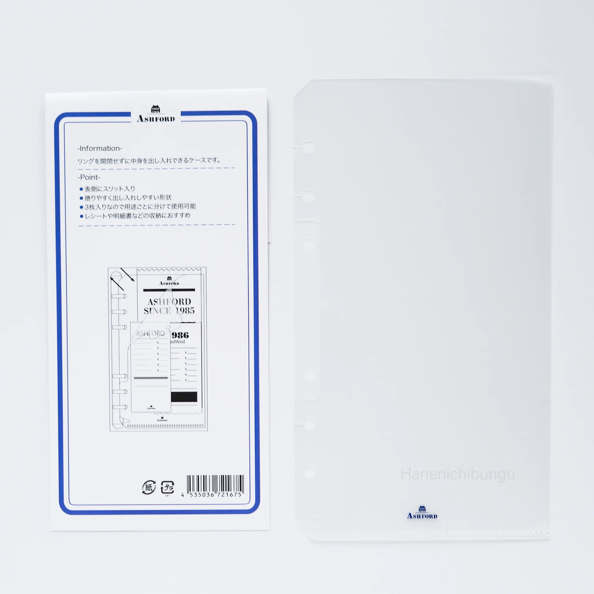 BIBLE 側掀式資料夾 新款｜ASHFORD 日本