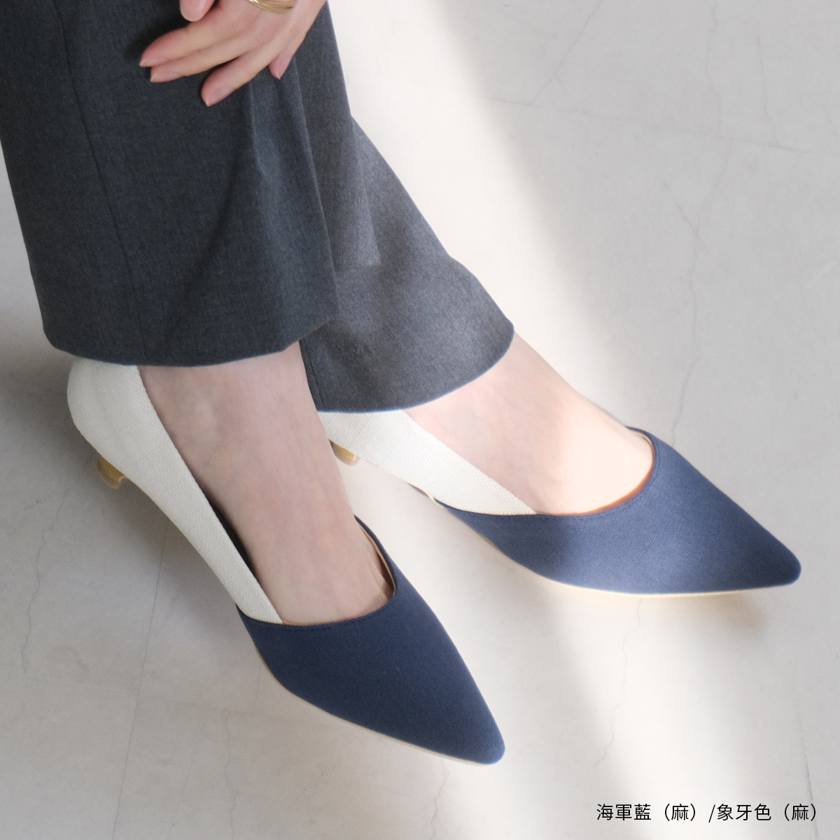 健步如飛異色拼接尖頭低跟鞋 超好走女鞋【CX2403】