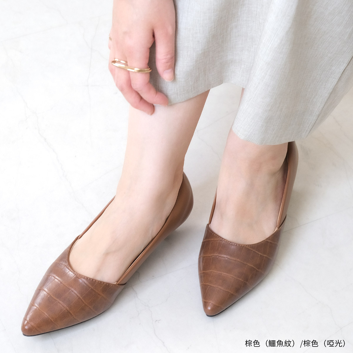 健步如飛異色拼接尖頭低跟鞋 超好走女鞋【CX2403】