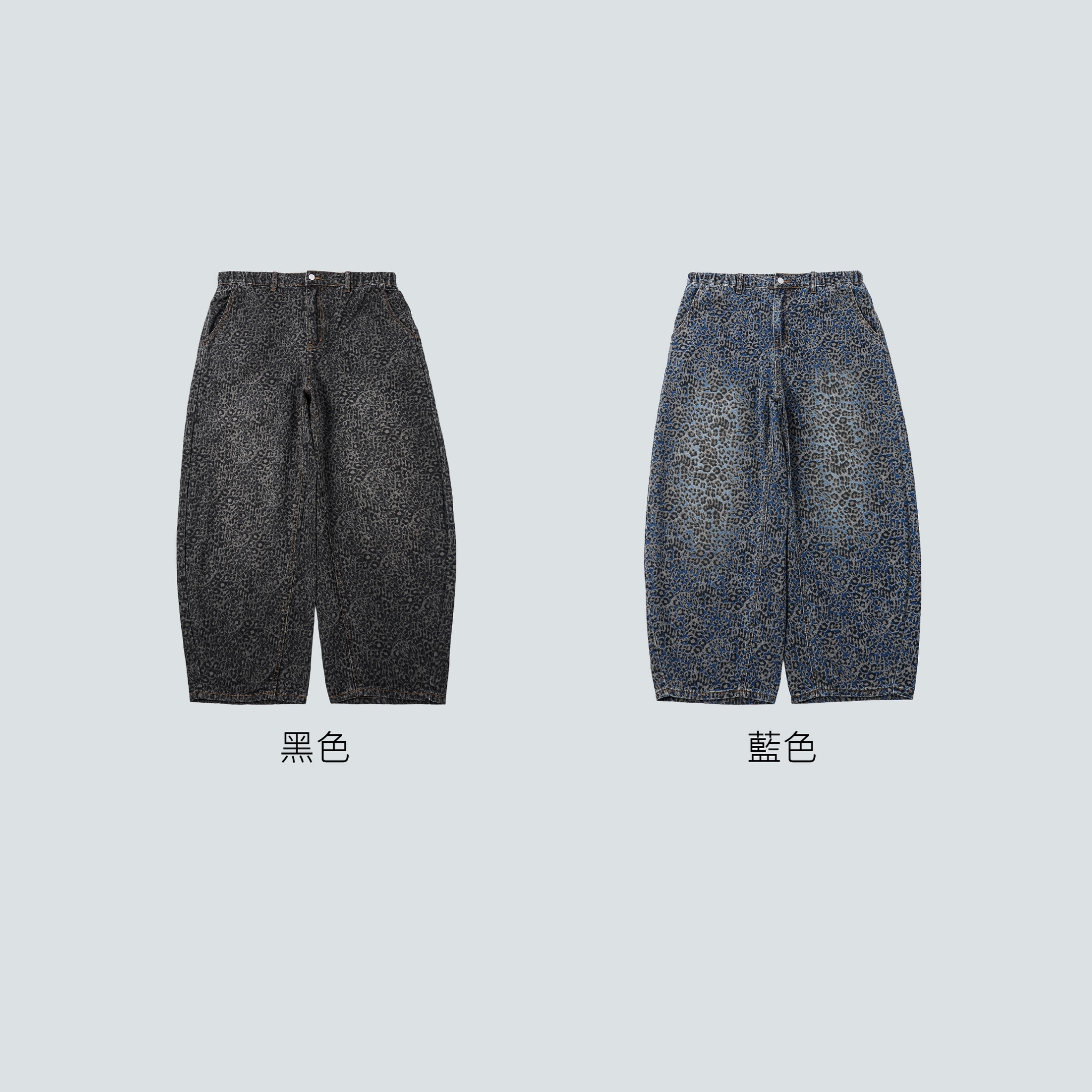 SBG 豹紋彎刀牛仔長褲 SB5828