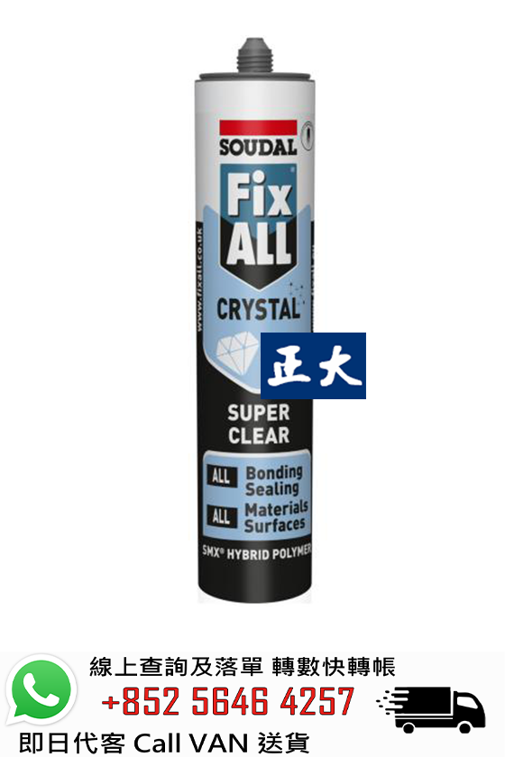 Soudal 速的奧  Fix All Crystal 強力黏合透明水晶密封膠
