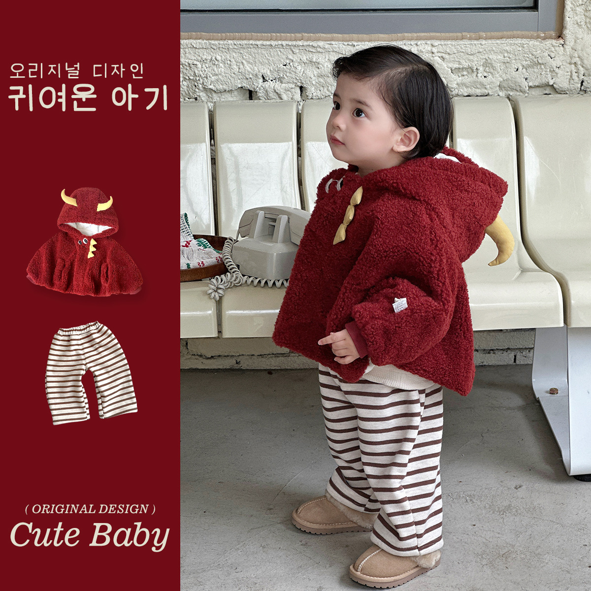 紅絨絨連帽斗篷+條紋加絨褲(73-100)