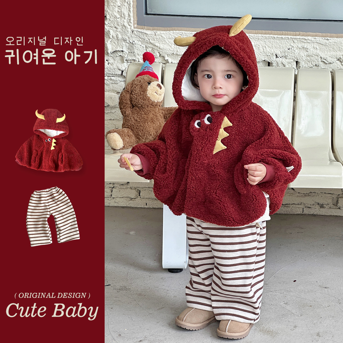 紅絨絨連帽斗篷+條紋加絨褲(73-100)