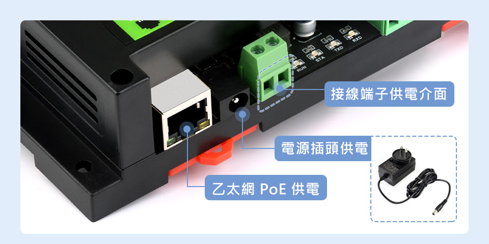 Modbus,8路乙太網繼電器模組,多種供電方式