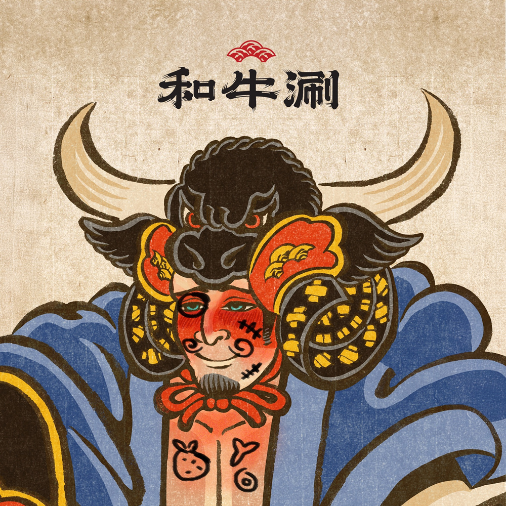 【全台通用】和牛涮 極上和牛套餐 商品券