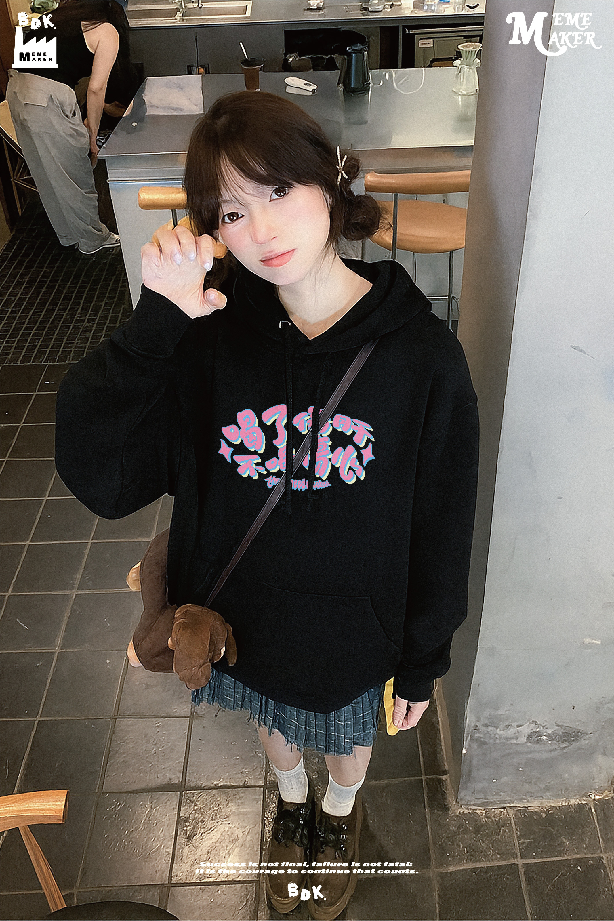 BDK.製造 - 喝了傷肝不喝傷心 - 帽T〈BDK2535〉