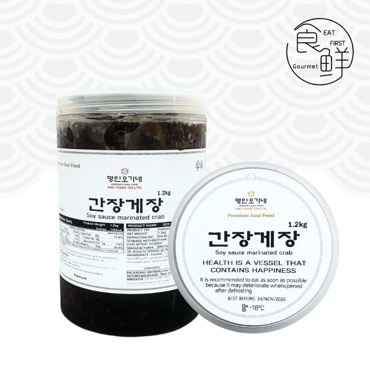 韓國 醬油蟹 約2~3隻 1.2KG (急凍 -18°C)