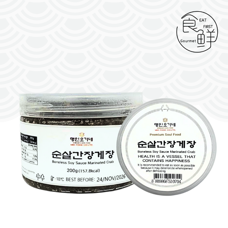 韓國 醬油醃蟹膏 200g (急凍 -18°C)
