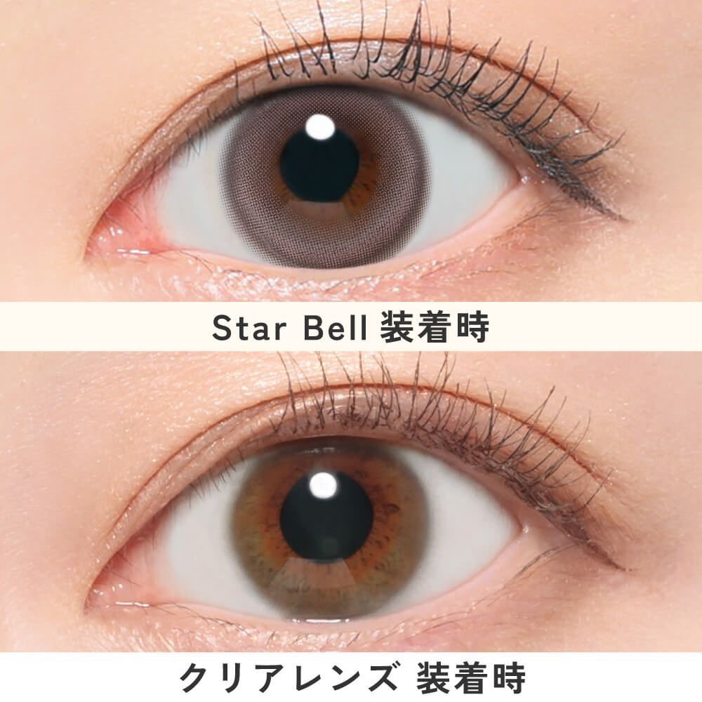 (ILLIT Iroha同款) LilMe 1 Day (Star Bell) (10P)