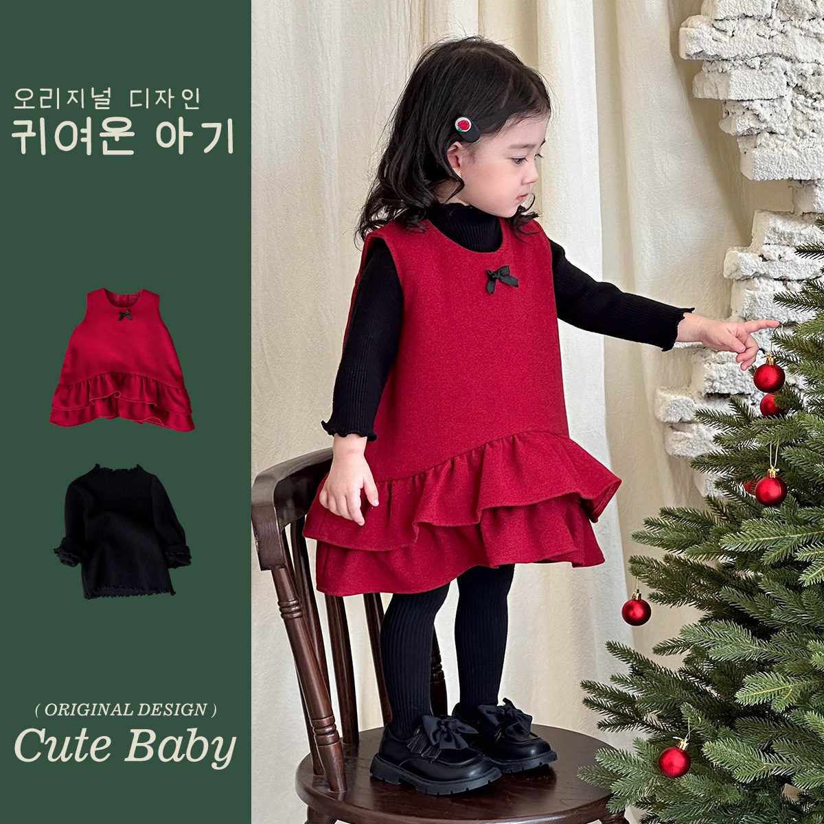 層層蛋糕背心洋裝(73-100)