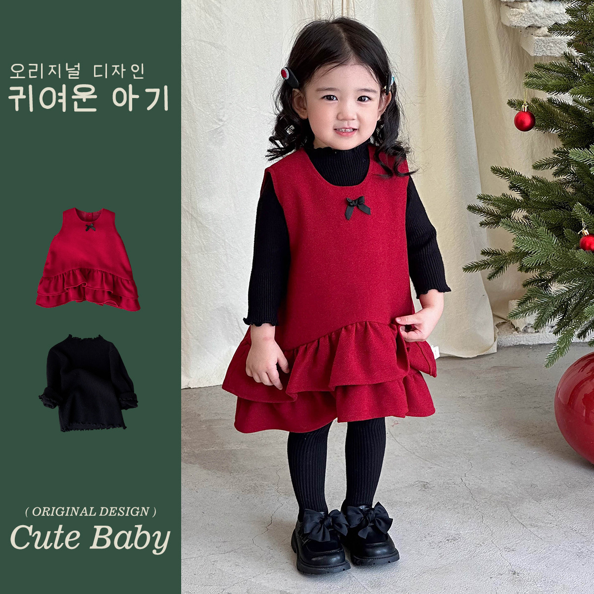 層層蛋糕背心洋裝(73-100)