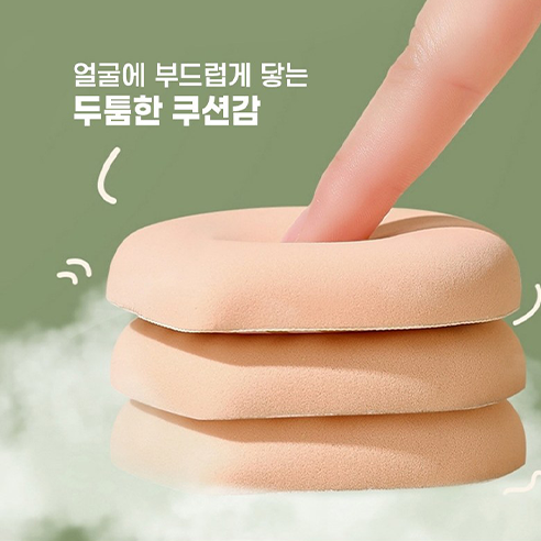 盒裝棉花糖粉撲