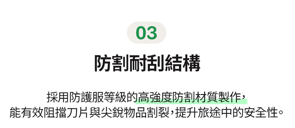 세이프 플러스 크로스백_상세페이지(CN)_03