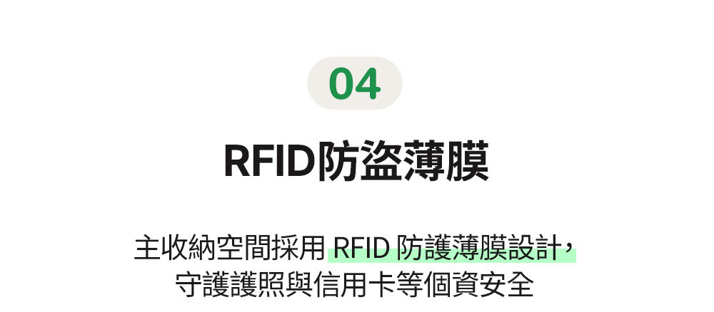 세이프 플러스 크로스백_상세페이지(CN)_05