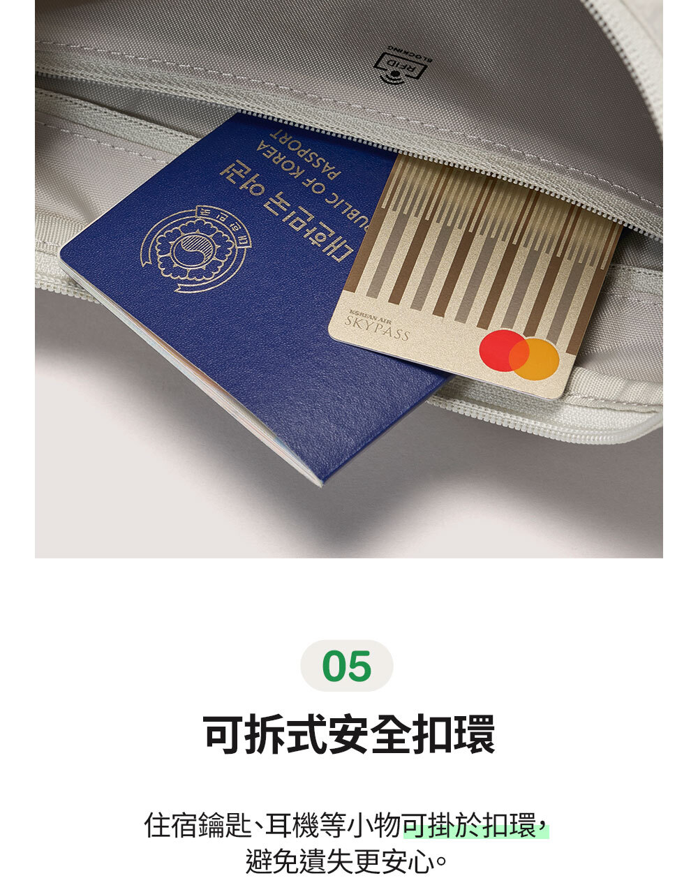 세이프 플러스 크로스백_상세페이지(CN)_06