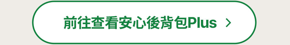 세이프 플러스 크로스백_상세페이지(CN)_11(safe+背包)