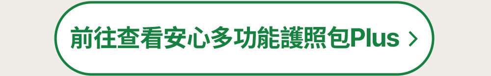 세이프 플러스 크로스백_상세페이지(CN)_13(safe+錢包)