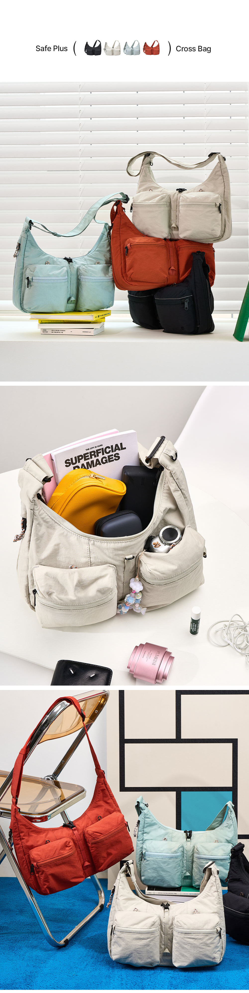 세이프 플러스 크로스백_상세페이지(CN)_09