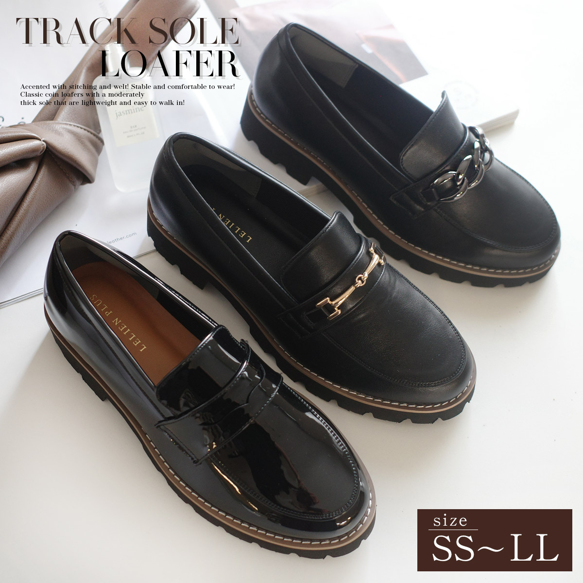 經典設計 輕量厚底樂福鞋 【SY405】