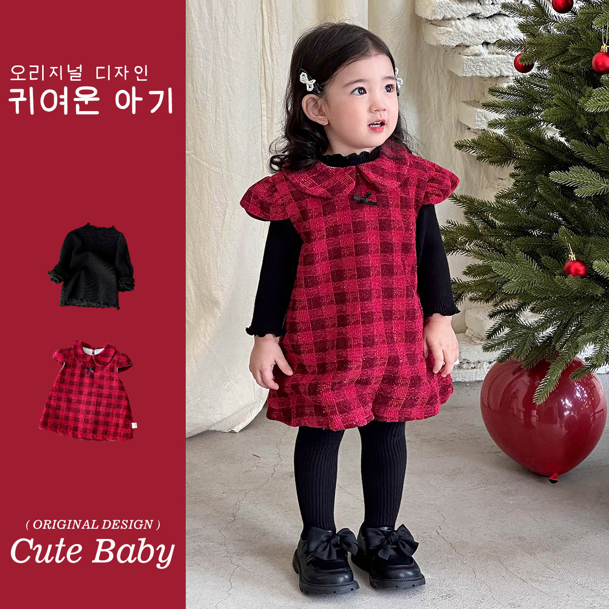 格紋娃娃領洋裝(73-100)