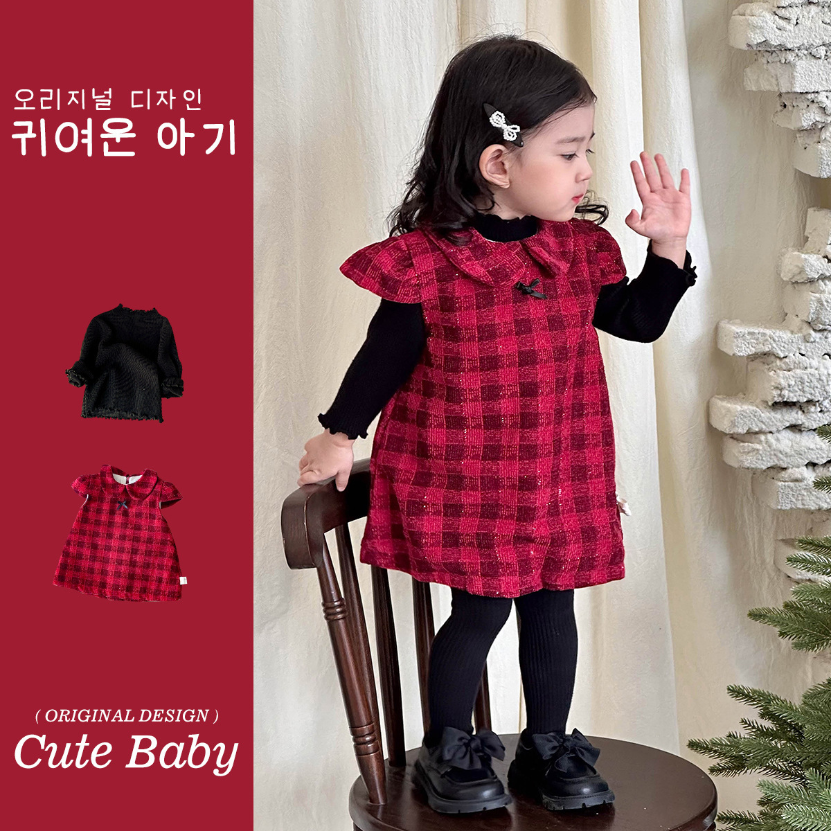 格紋娃娃領洋裝(73-100)