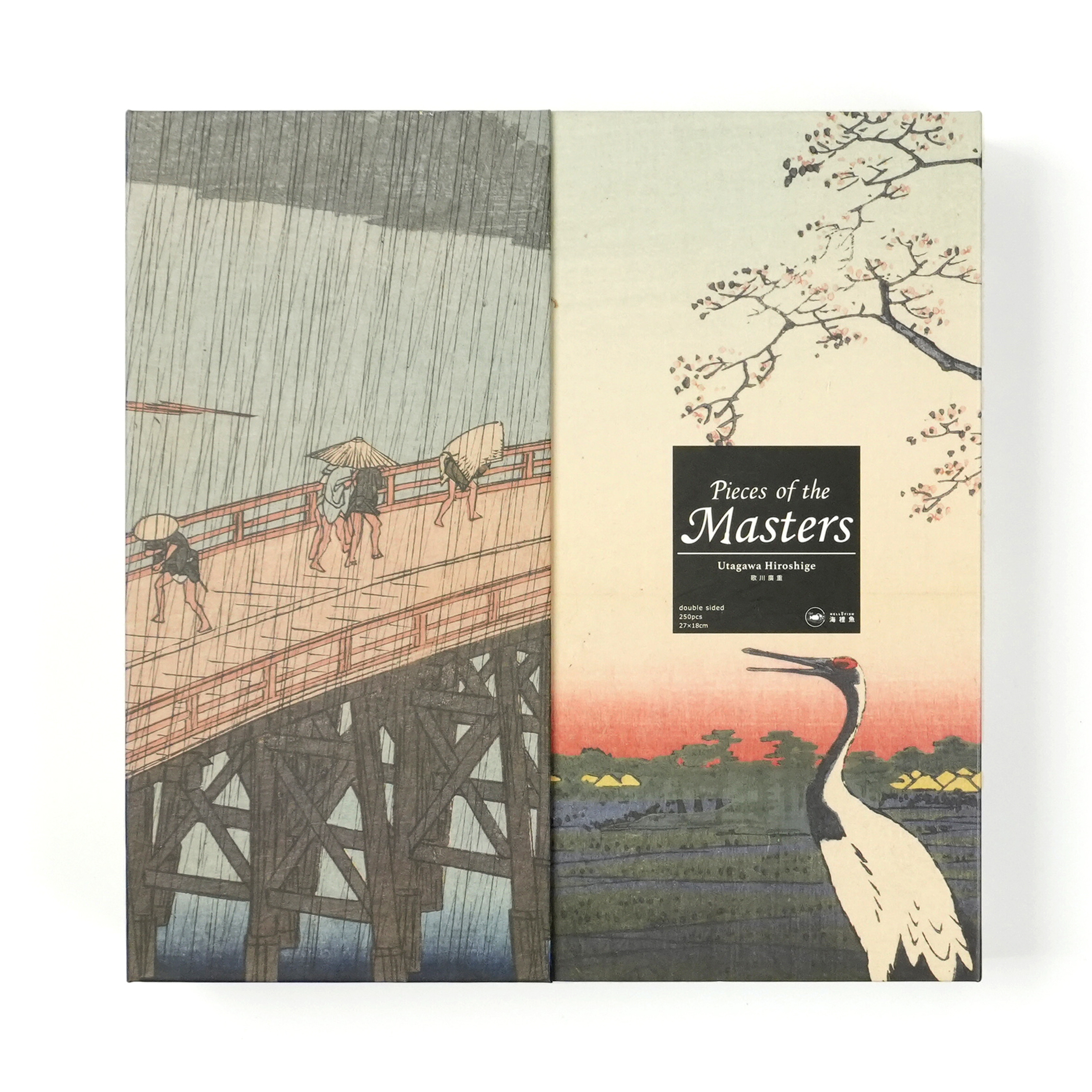 歌川廣重雙面木質拼圖