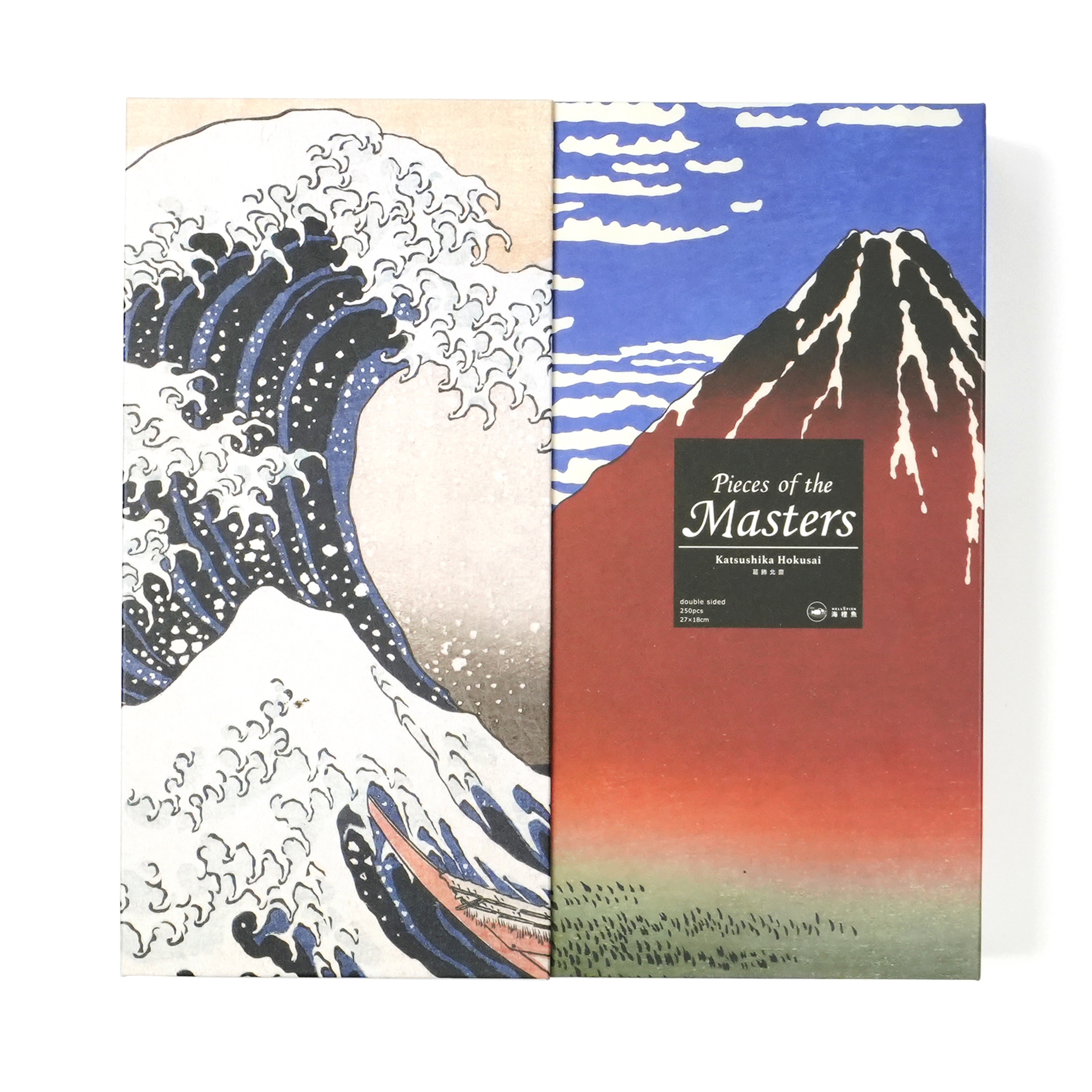 葛飾北齋雙面木質拼圖