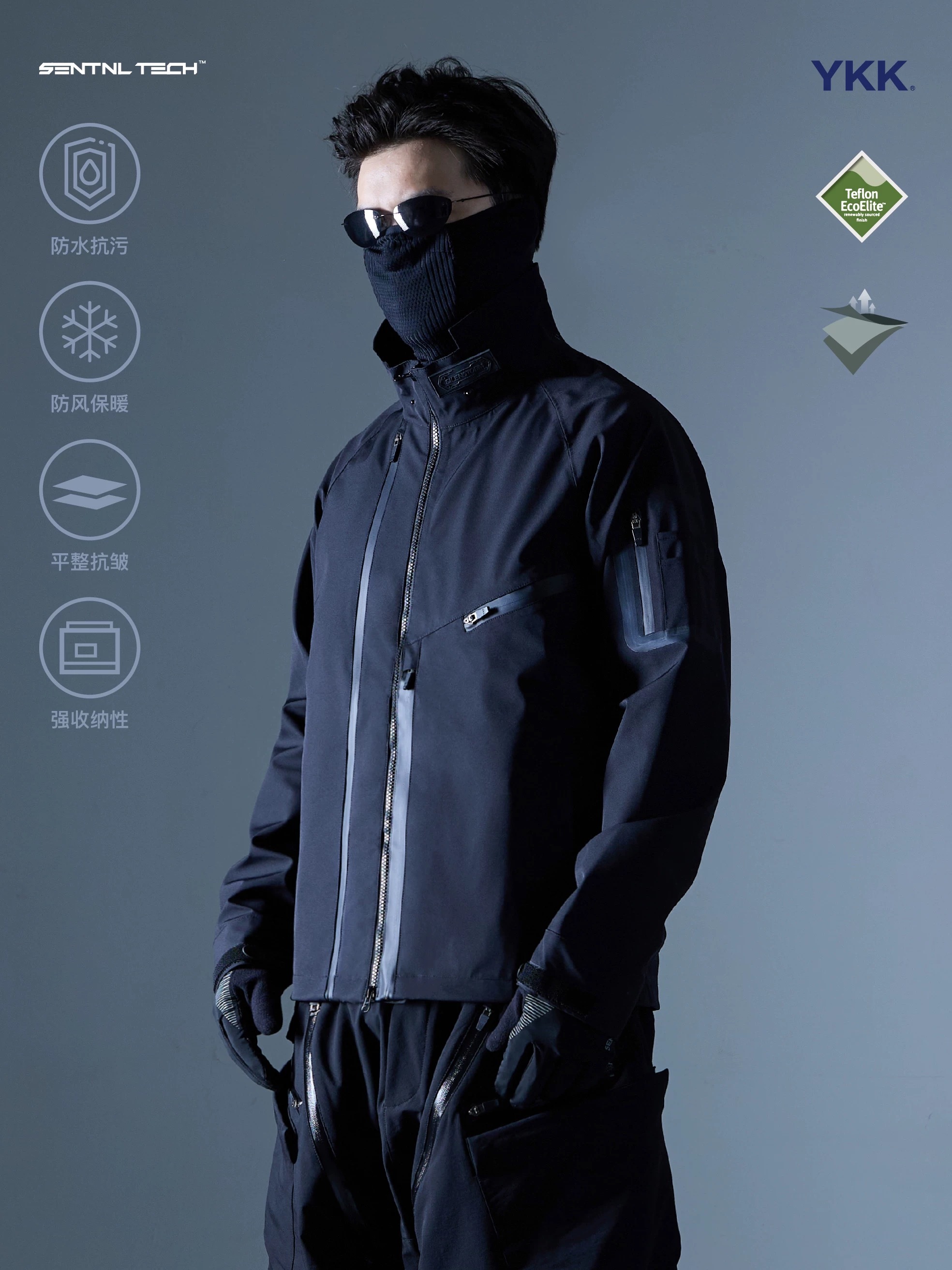 SILENSTORM 全天候硬殼戰術防水壓膠衝鋒衣