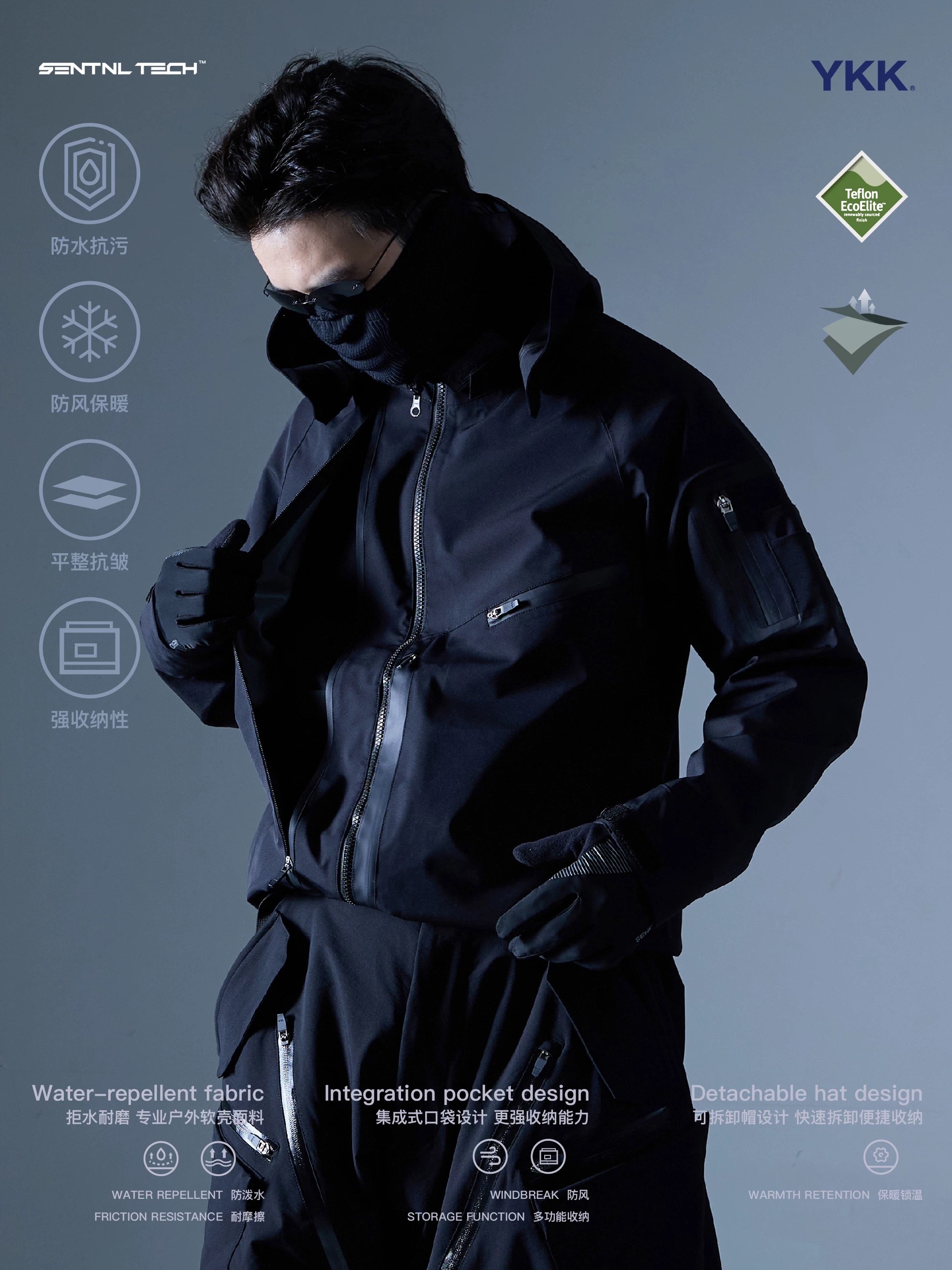 SILENSTORM 全天候硬殼戰術防水壓膠衝鋒衣